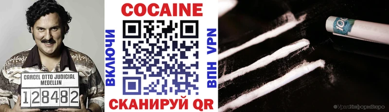 Кокаин 99%  кракен как войти  Чулым 