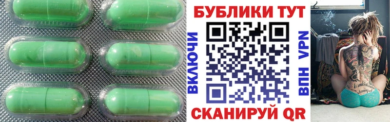 Экстази 99%  Чулым 