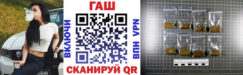 ГАШ ice o lator  где можно купить наркотик  Чулым 