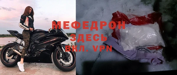 мескалин Покров