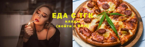 синтетический гашиш Балахна
