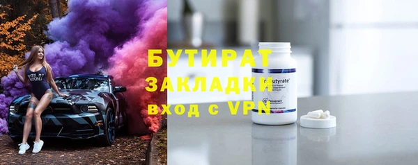 ALPHA-PVP Балабаново