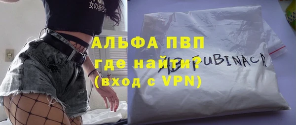 мескалин Покров