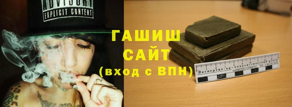 стаф Белоозёрский