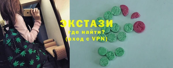 синтетический гашиш Балахна