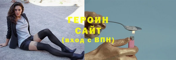стаф Белоозёрский