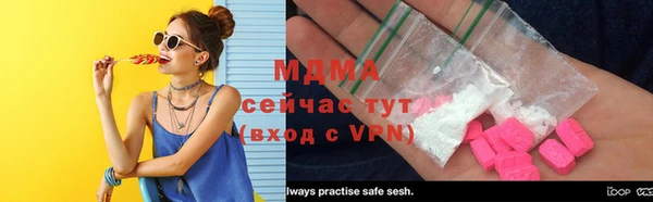 мдма Покачи