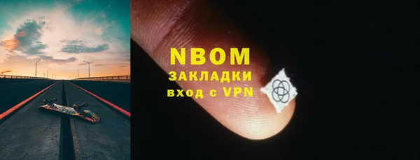 ALPHA-PVP Балабаново