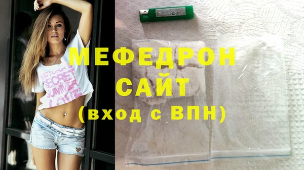 мескалин Покров