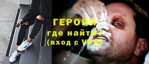 стафф Белокуриха