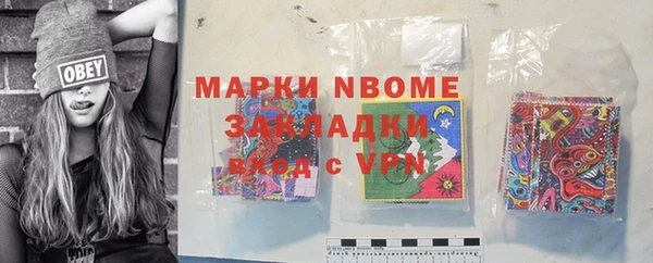 мдма Покачи
