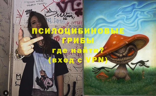 ALPHA-PVP Балабаново