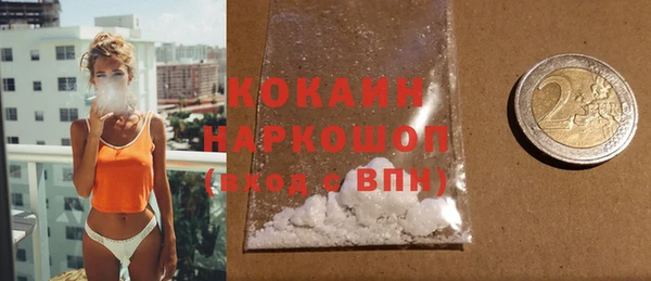 герыч Богородск