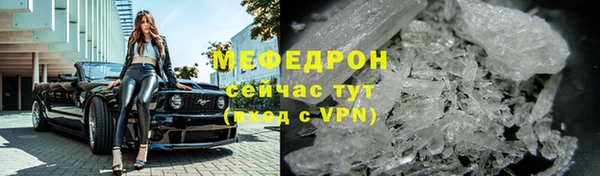 МДПВ Богородицк
