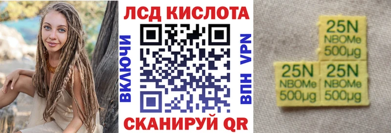 купить  сайты  Чулым  Марки NBOMe 1,5мг 