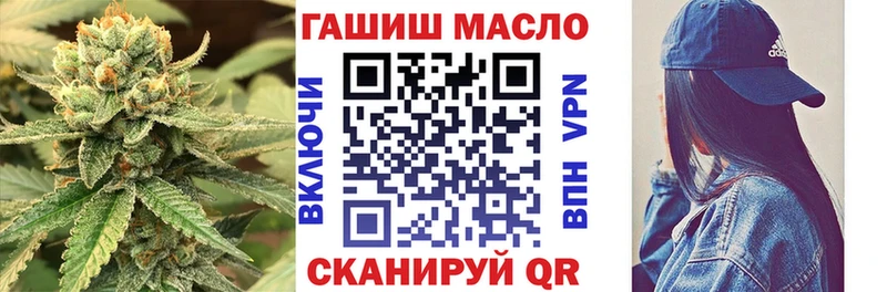 купить наркотик  Чулым  ТГК вейп с тгк 